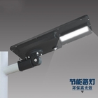 IP65 Waterproof 40 W Integrated LED Street Light , All In One Solar Light